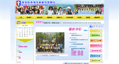 Desktop Screenshot of cwflls.edu.hk